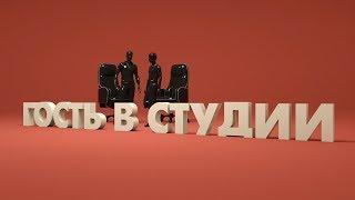 Гость в студии: Сергей Суворов