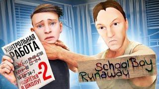 SchoolBoy Runaway//Unday qilmang #1//UZBEKCHA LETSPLAY