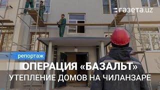 Операция «Базальт». Продолжение