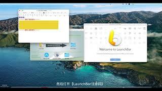 LaunchBar for Mac安装教程