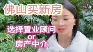 小敏卖房，不吹不黑，优点不放大缺点不掩盖，给你专业的建议