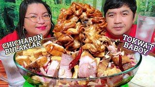 CHICHARON BULAKLAK & TOKWA'T BABOY | MUKBANG ASMR | FILIPINO FOOD | MUKBANG PINOY