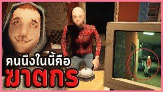 เรื่องเล่าคืนนี้ เกิดเหตุสยองที่โรงแรมข้างทาง | เกมผี / เกมสยองขวัญ The Motel