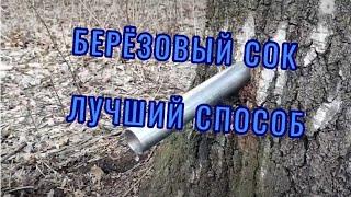 такого способа вы ещё не видели!