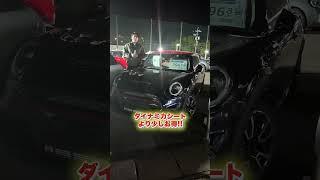 意外と少ない!?MINIの茶革シート!!