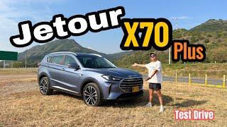  Jetour X70 Plus - ️ ¿Un SUV de 7 puestos que sorprende?  - Test Drive