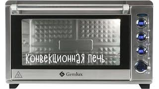 Купил себе новую духовку  Обзор  Конвекционная печь GL-OR 2265LUX (GemLux)