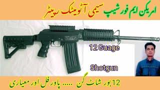 12 Bore Shotgun American M4 Shape made in Pakistan 12 gauge Shotgun