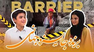 MEM Podcast EP5  | Barrier | Young hazara artist | Adir Dawood |هنرمند نوجوان و با استعداد هزاره