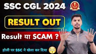 SSC CGL 2024 Final Result Out | KanpurWala Vikrant