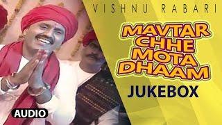 Vishnu Rabari : "Mavtar Chhe Mota Dhaam" (Audio) | Ajay Vagheshvari | Jukebox