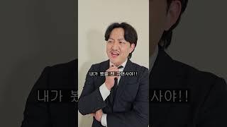 명탐정 고난 천재꽃미남 탐정 란두인