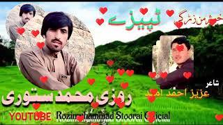 Rozimuhammad stoorai new tappayezi 2021