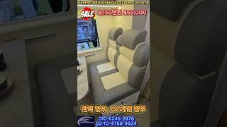 Fennec 640 Slide Out 4x4 Motorhome (2025)