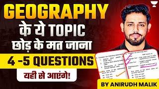 [Geography] Most Important Topics for Prelims 2024 | DON'T MISS OUT | Anirudh Malik