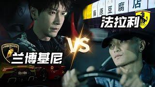 Ferrari VS Lamborghini：Who Wins？你們覺得誰才是速度王者呢？