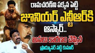 Producer Natti Kumar About Jr NTR Oscar Award | Ram Charan | Rajamouli | RRR Movie | Rainbow Tv Et