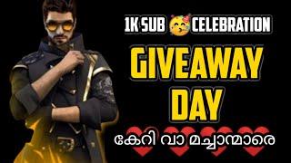 free fire malayalam live gwmbro team code und alok giveaway