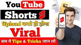 "Shorts Video VIRAL Tips and Tricks in 2023" | "how to viral short video on youtube in 2023"