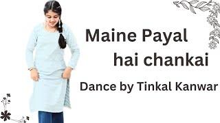 Maine payal hai chhankai // Falguni Pathak//old songs #dance #bollywood #youtube #trending