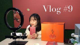 Vlog 9 新媒體培訓的一週#紀錄