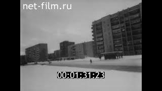 1993 год. Очерк о жизни города Кирово-Чепецка.