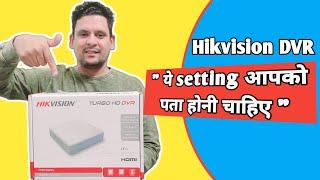 Hikvision DVR/NVR setting that you must know