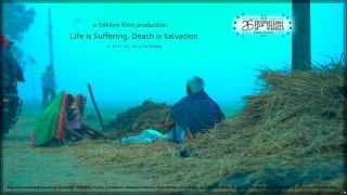 Life is Suffering, Death is Salvation || Trailer || IFFK || IFFM || Arvind Pratap ll Folklore Films