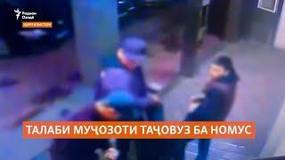 Дар Қирғизистон 5 мард барои таҷовузи дастаҷамъӣ ба номуси зани ҷавон боздошт шудаанд