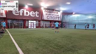 SPL MALUS-SPORT, 1 кръг: ФК Хаос vs Едни млади 4:4 - 15/09/2024