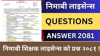 Nimabi License Questions 2081 With Answer | Nimabi Teacing License Questions 2081 | TSC License Exam