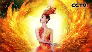 春晚揭秘·湖北：春晚“武汉时间”幕后秘密 | CCTV春晚