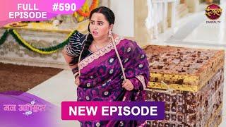 Mann Atisundar | 5 March 2025 | Full Episode 590 | Full HD #Newepisode | Dangal TV