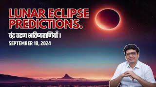 Lunar Eclipse Predictions | Ashish Mehta