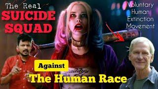 Suicide squad to save Nature - Human extinction movement