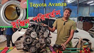 Toyota Avanza Engine Changer...