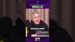 한덕수 와이프의 점집리스트 대한민국은 지금 무속천지 #한덕수와이프점집리스트 #무속천지