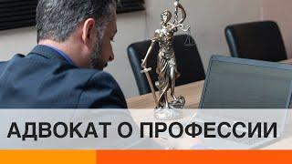 Зачем адвокаты защищают убийц? — ICTV