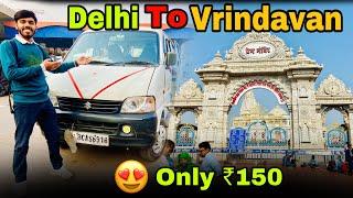 Delhi To Vrindavan By Cab | Delhi To Vrindavan  | Delhi to vrindavan by car