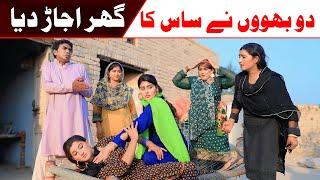 | Ramzi,Noori, Bilo, Jatti, Dholan,Bhootna,Shoki, Sanam, Falak Sher,  Funny Video  Rachnavi Tv