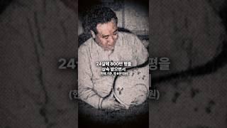 요상한 취미를 가진 조선재벌의 삶