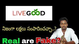 Live Good Company telugu | Live Good business plan telugu