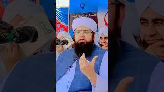 molana saifullah naqshbandi.  / vasim jakha / peer Zulfiqar Ahmed naqshbandi official