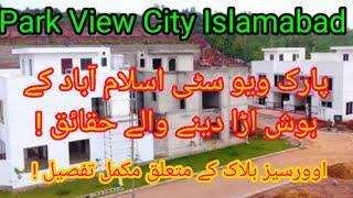 Park View City Islamabad | Islamabad Model Town | Overseas Block Location | J Block Location