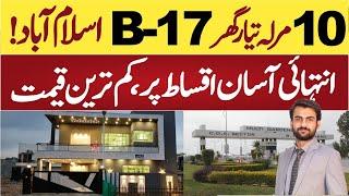 Modern Luxury House for Sale | Sasta Ghar | Easy Installments | Islamabad B-17.