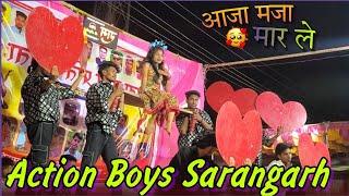 action boys dance group sarangarh 2024‼️Dance Competition Sarsiwa cg dance group। Amit Nishad Vlogs