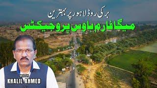  Barki Road Lahore Mega Farmhouse Projects (2024) | Best Lands For Farmhouse On Barki Road