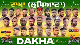 LIVE DAKHA (LUDHIANA) KABADDI TOURNAMENT 05 JAN 2025 | LIVE KABADDI