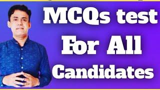 Online MCQs Test for all Candidates | Check your MISTAKES | Prof Rasheed Mirani Senior Educationist