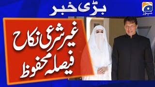 Court reserves verdict on Nikkah during Iddat case - Geo News